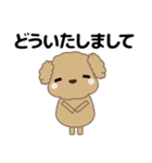 すべての犬にいっぱいの愛が届きますように（個別スタンプ：18）