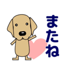 すべての犬にいっぱいの愛が届きますように（個別スタンプ：27）