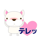 すべての犬にいっぱいの愛が届きますように（個別スタンプ：30）