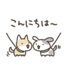 もっちりゆるいぬ～家族連絡用（個別スタンプ：2）