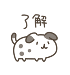 もっちりゆるいぬ～家族連絡用（個別スタンプ：4）