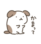 もっちりゆるいぬ～家族連絡用（個別スタンプ：10）