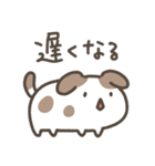 もっちりゆるいぬ～家族連絡用（個別スタンプ：12）