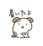 もっちりゆるいぬ～家族連絡用（個別スタンプ：14）