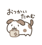 もっちりゆるいぬ～家族連絡用（個別スタンプ：16）