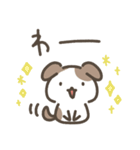 もっちりゆるいぬ～家族連絡用（個別スタンプ：18）