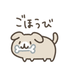 もっちりゆるいぬ～家族連絡用（個別スタンプ：20）