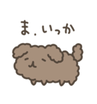 もっちりゆるいぬ～家族連絡用（個別スタンプ：26）