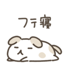 もっちりゆるいぬ～家族連絡用（個別スタンプ：33）