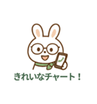投資うさぎの一言（個別スタンプ：2）