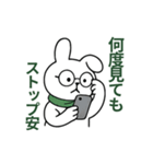 投資うさぎの一言（個別スタンプ：4）