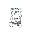 投資うさぎの一言（個別スタンプ：6）
