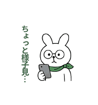 投資うさぎの一言（個別スタンプ：9）