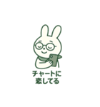 投資うさぎの一言（個別スタンプ：10）