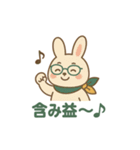 投資うさぎの一言（個別スタンプ：12）