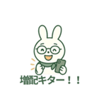 投資うさぎの一言（個別スタンプ：13）