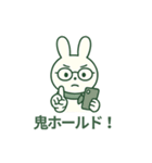 投資うさぎの一言（個別スタンプ：15）