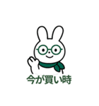 投資うさぎの一言（個別スタンプ：18）