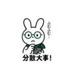 投資うさぎの一言（個別スタンプ：21）