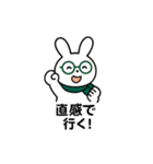 投資うさぎの一言（個別スタンプ：22）