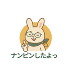 投資うさぎの一言（個別スタンプ：23）