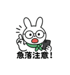 投資うさぎの一言（個別スタンプ：30）