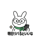 投資うさぎの一言（個別スタンプ：32）