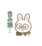 投資うさぎの一言（個別スタンプ：34）