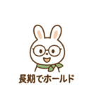 投資うさぎの一言（個別スタンプ：36）