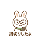 投資うさぎの一言（個別スタンプ：37）