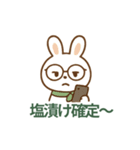 投資うさぎの一言（個別スタンプ：38）