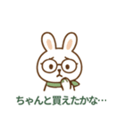 投資うさぎの一言（個別スタンプ：40）