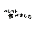 ウーパくん 育成2 ゴールデン（個別スタンプ：34）