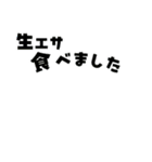 ウーパくん 育成2 ゴールデン（個別スタンプ：35）