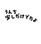 ウーパくん 育成2 ゴールデン（個別スタンプ：37）