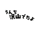 ウーパくん 育成2 ゴールデン（個別スタンプ：38）