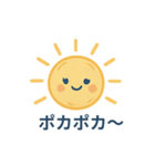 お天気スマイルスタンプ（個別スタンプ：6）