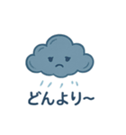 お天気スマイルスタンプ（個別スタンプ：7）