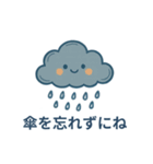 お天気スマイルスタンプ（個別スタンプ：10）