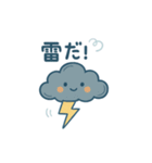 お天気スマイルスタンプ（個別スタンプ：12）