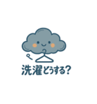 お天気スマイルスタンプ（個別スタンプ：13）