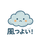 お天気スマイルスタンプ（個別スタンプ：14）