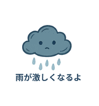 お天気スマイルスタンプ（個別スタンプ：16）