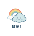 お天気スマイルスタンプ（個別スタンプ：19）