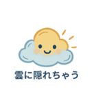 お天気スマイルスタンプ（個別スタンプ：24）