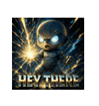 ダイダラボッチくん（個別スタンプ：1）