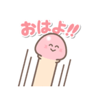 がんばれ！きのこ君 ベスト版HDリマスター（個別スタンプ：1）