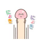 がんばれ！きのこ君 ベスト版HDリマスター（個別スタンプ：6）