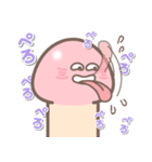 がんばれ！きのこ君 ベスト版HDリマスター（個別スタンプ：10）