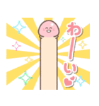 がんばれ！きのこ君 ベスト版HDリマスター（個別スタンプ：11）